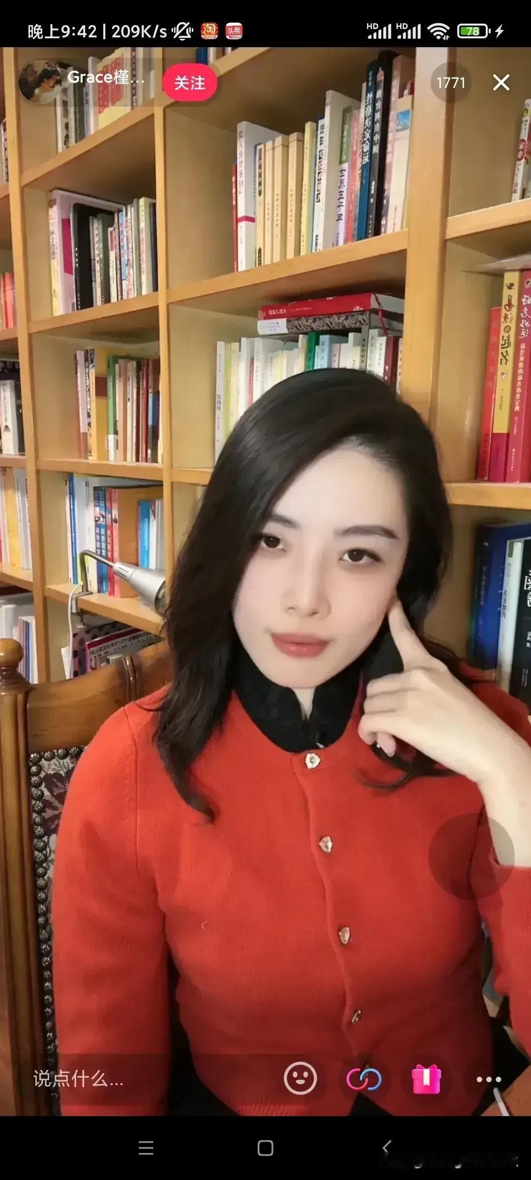 石油姐最近在直播，吸引了超过1700人在线观看。之前她在太古里拍的牵手照片让她走