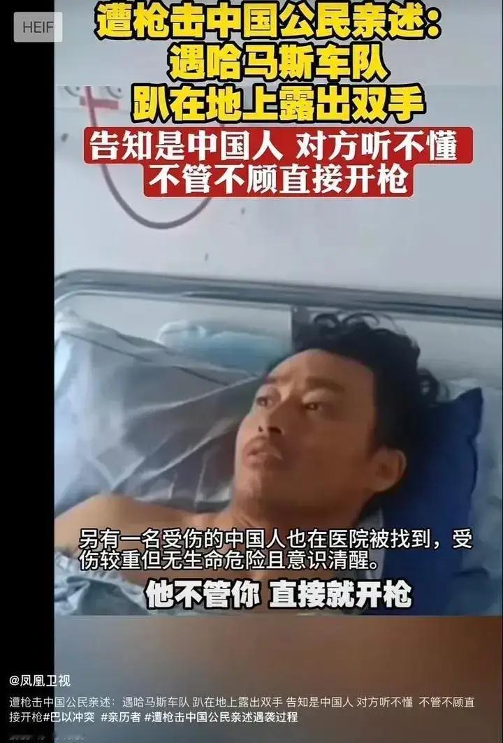 这是当年凤凰网的报道，大家可以看一看。