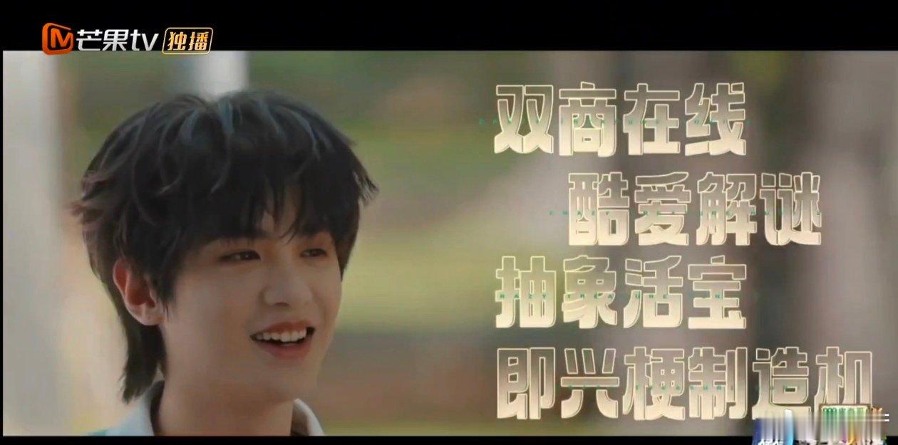 黄明昊会被杨迪的侧脸吓到吗忙忙碌碌寻宝藏 节目选道具名场面，黄明昊看到笼子里的鸡