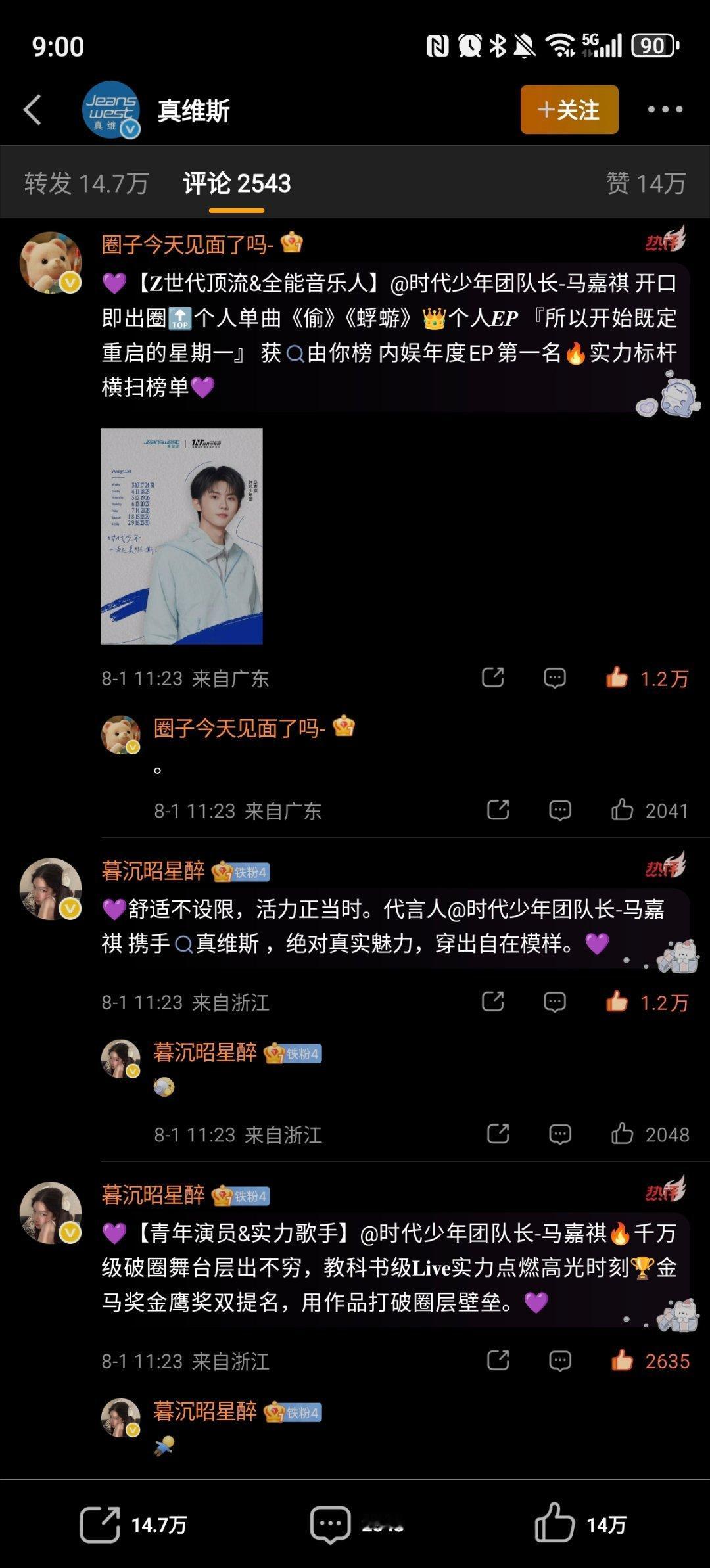 🈳网页链接  专栏 · 🈳评组