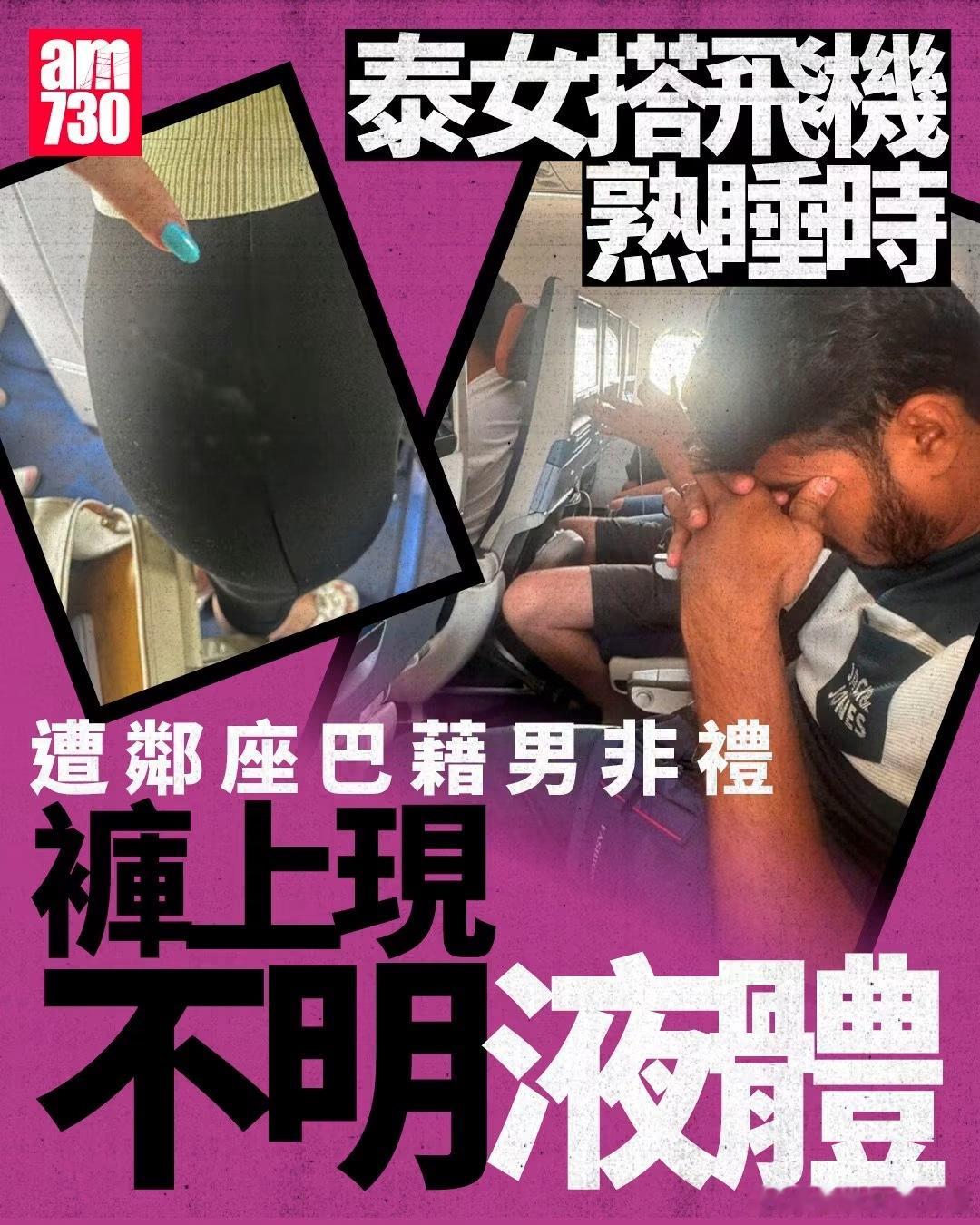 好變態！ 