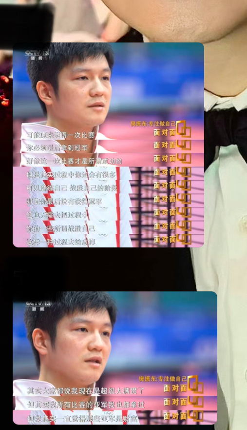 东在面对面说的话不是让你们拿来合理化自己的行为的。他是经历了所有事情的人，他承受