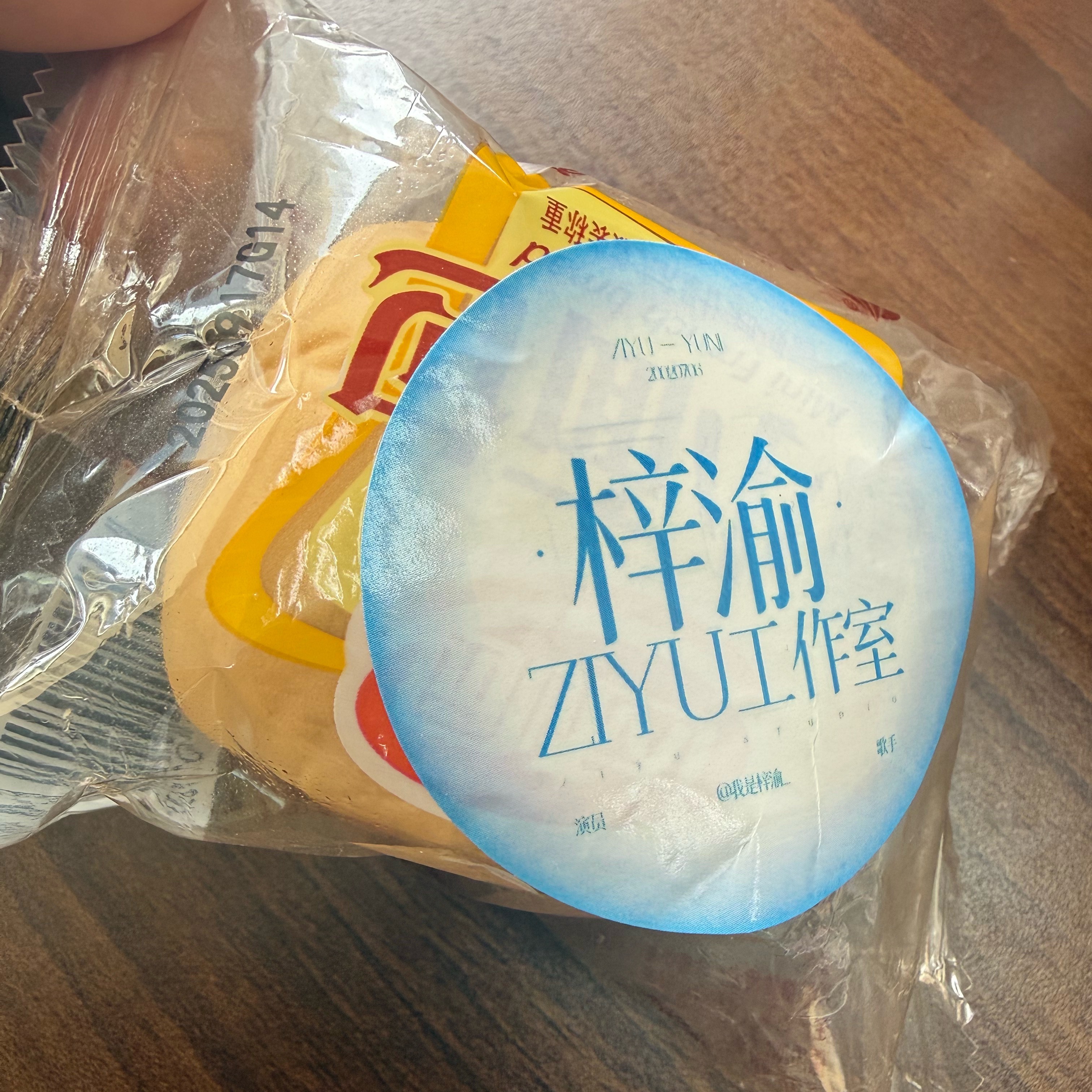 谁敢闻 