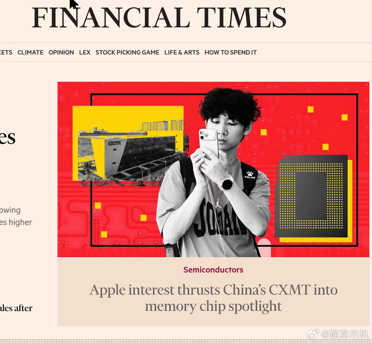 金融时报头版，苹果已经开始测试长鑫的内存颗粒，原来只是计划在中国销售搭载这些内存