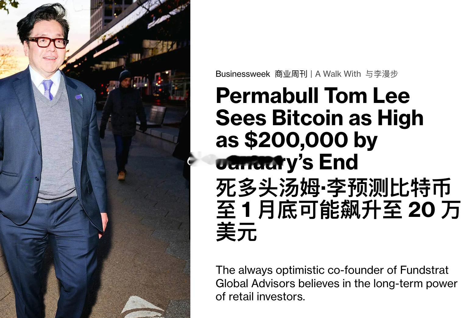 前有比利.黄，现在又来一个汤姆.李，棒子的赌性是真的。。。。 