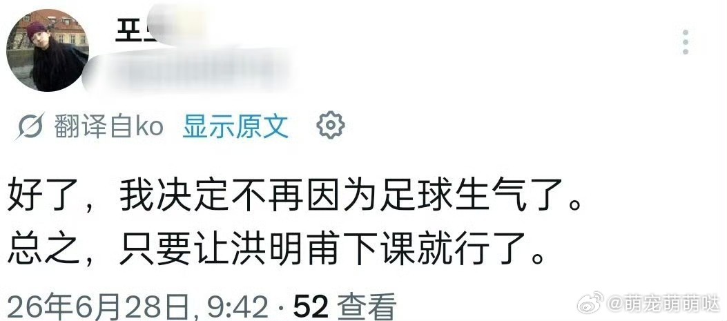 韩国淘汰球迷集体破防韩国淘汰球迷让洪明甫下课 民主刚果3比1乌兹别克斯坦，韩国淘