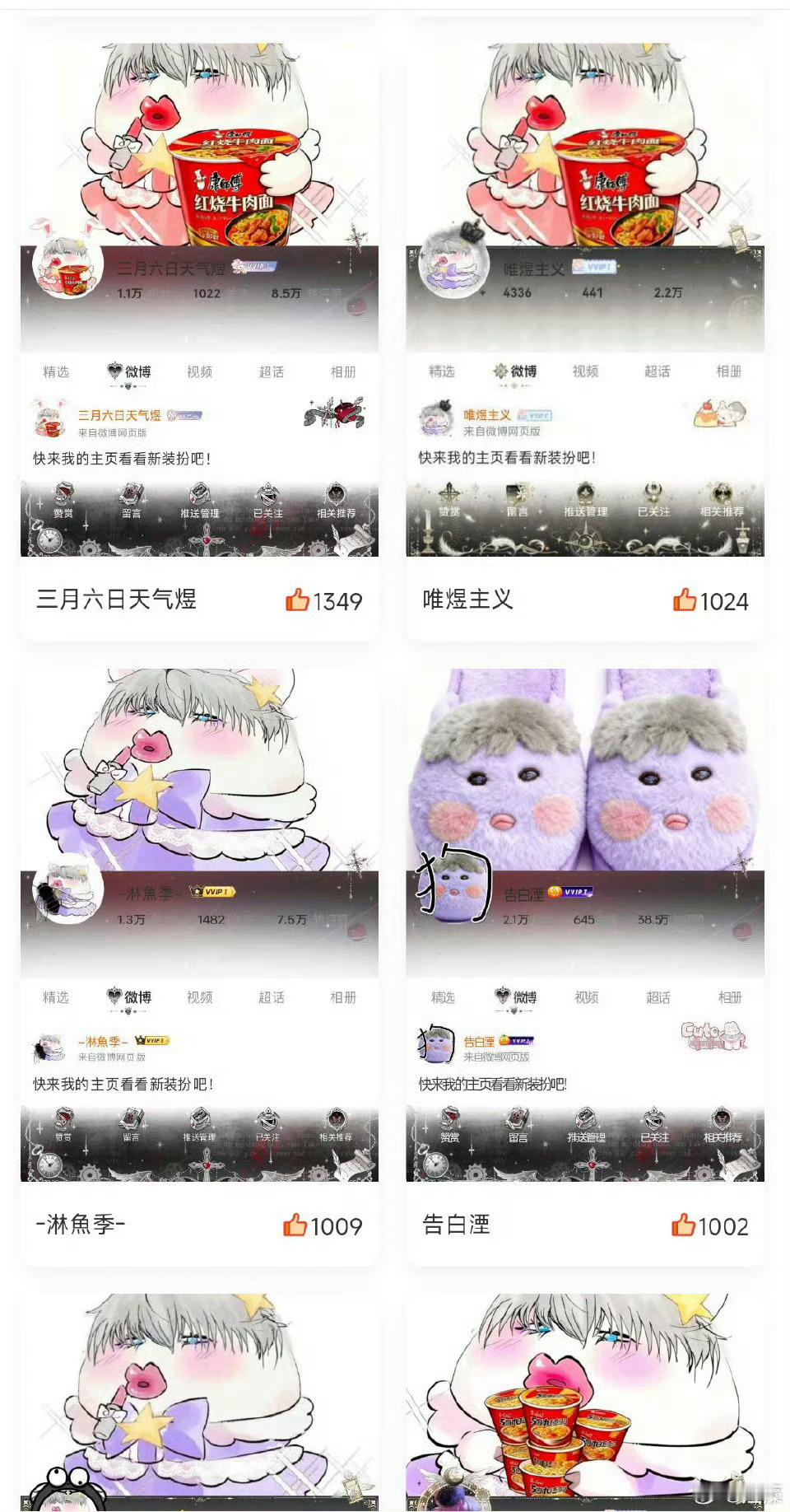 我觉得这几头亩的是怀念这个了 