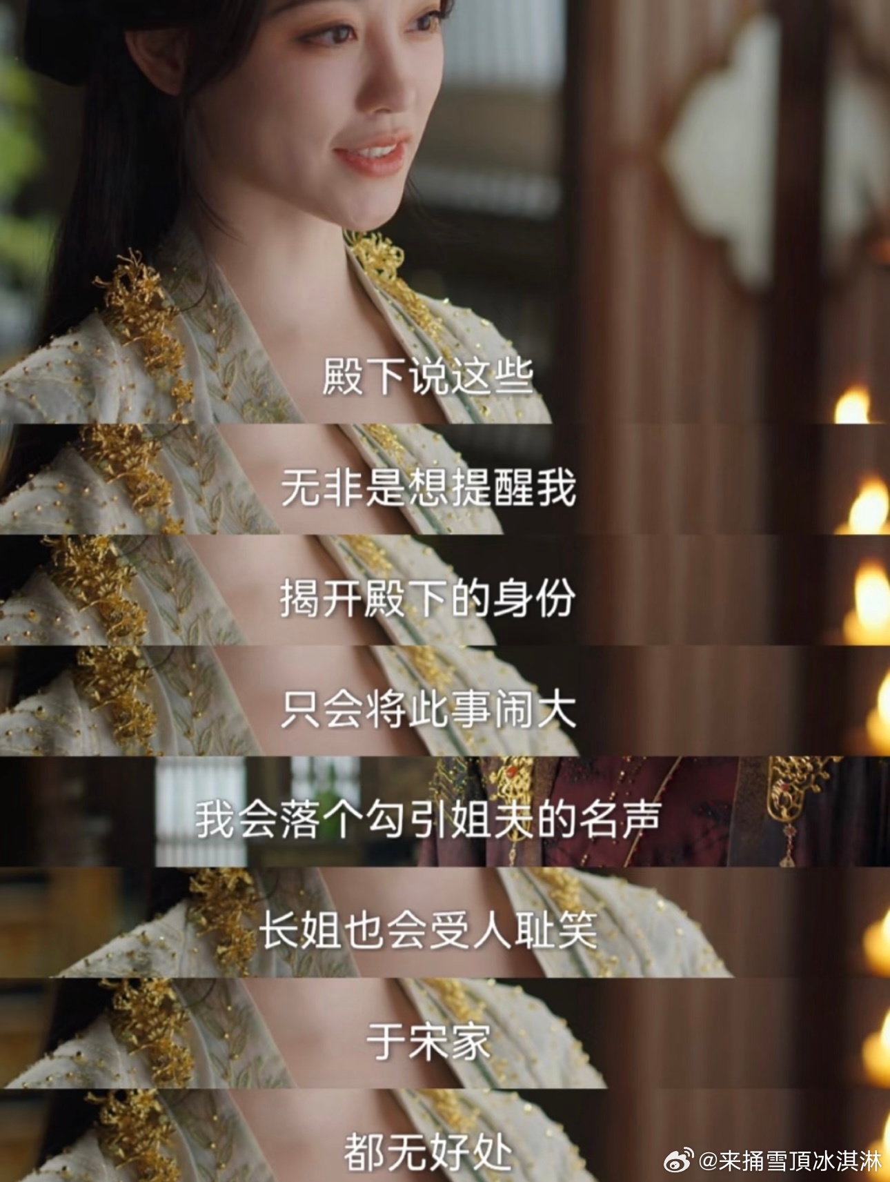 祝绪丹终于连上了残江月大号误打误撞揭真相，汀妹A爆！ ​​​