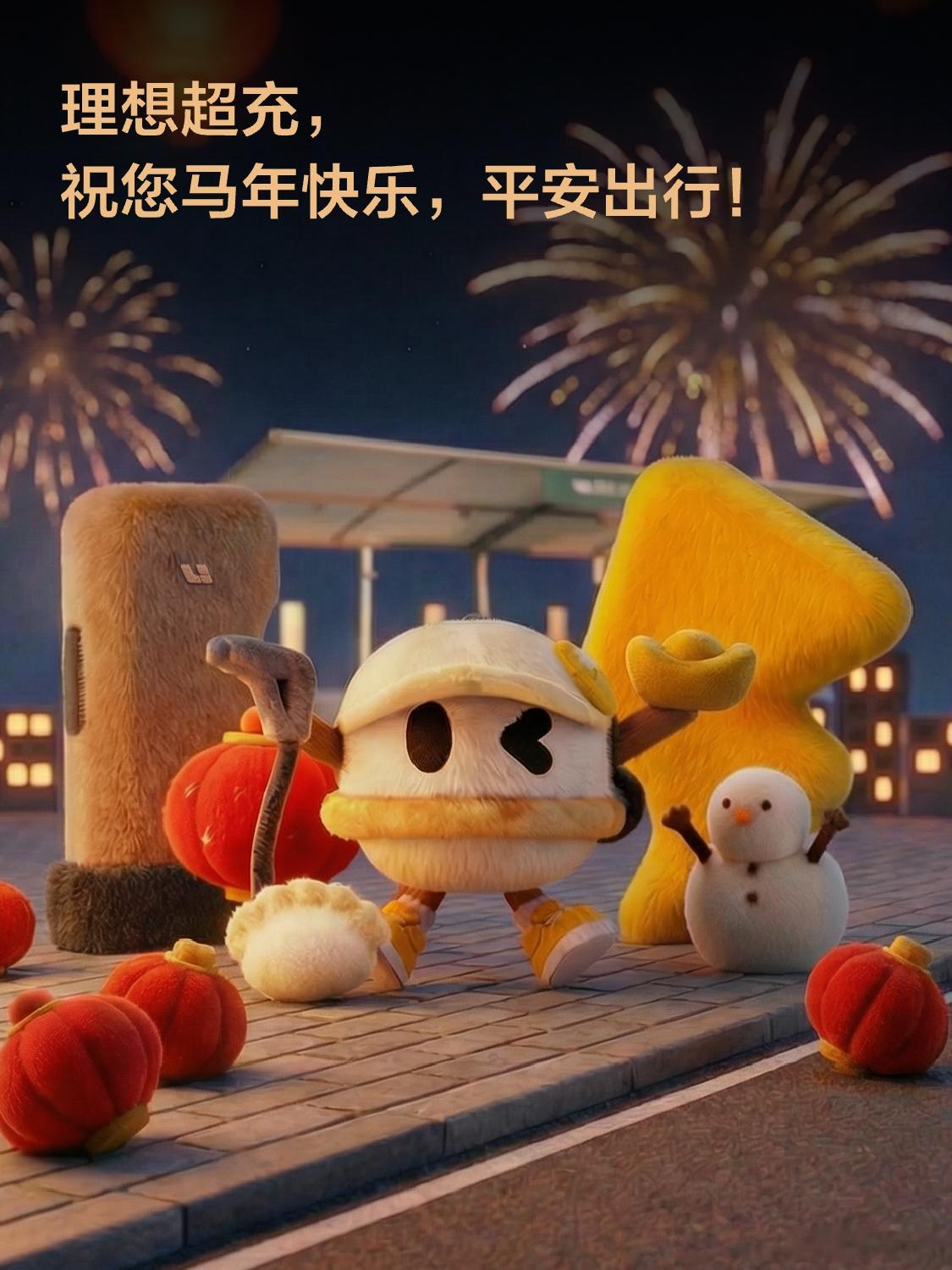 理想超充 4000 站不是结束而是刚刚开始，越来越多好用的充电功能今年都会上线，