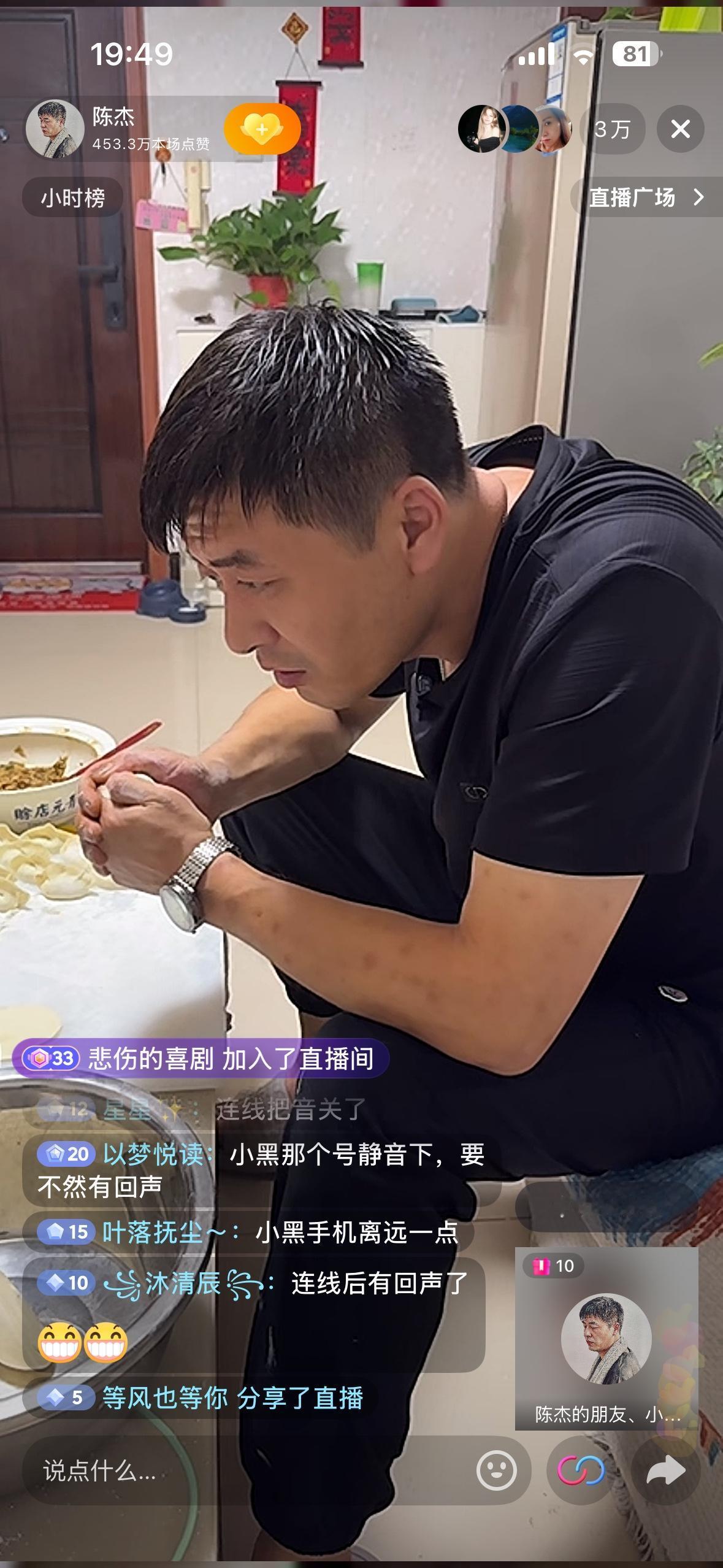 张雪峰成就了野摊烧烤陈杰，夜市爆火以后大号陈杰粉丝涨到51万，小号野摊烧烤陈杰粉