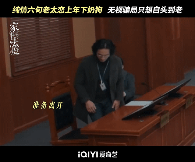 40岁叫60岁乖乖看呆龚俊骗子的套路太深了！一句乖乖哄得长辈团团转，年龄差再大也