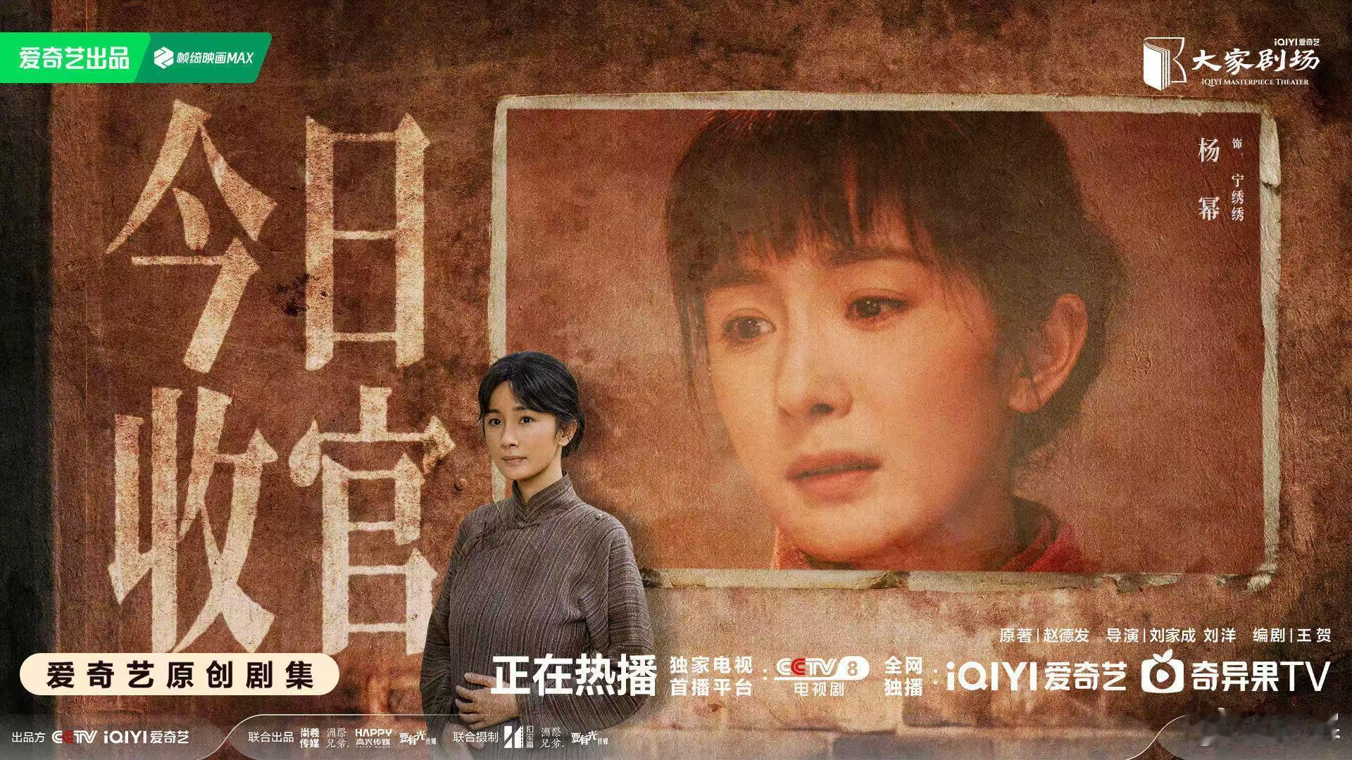 杨幂和绣绣一起走过四季杨幂和绣绣将日子过成花杨幂和绣绣一起走过四季，将日子过成花