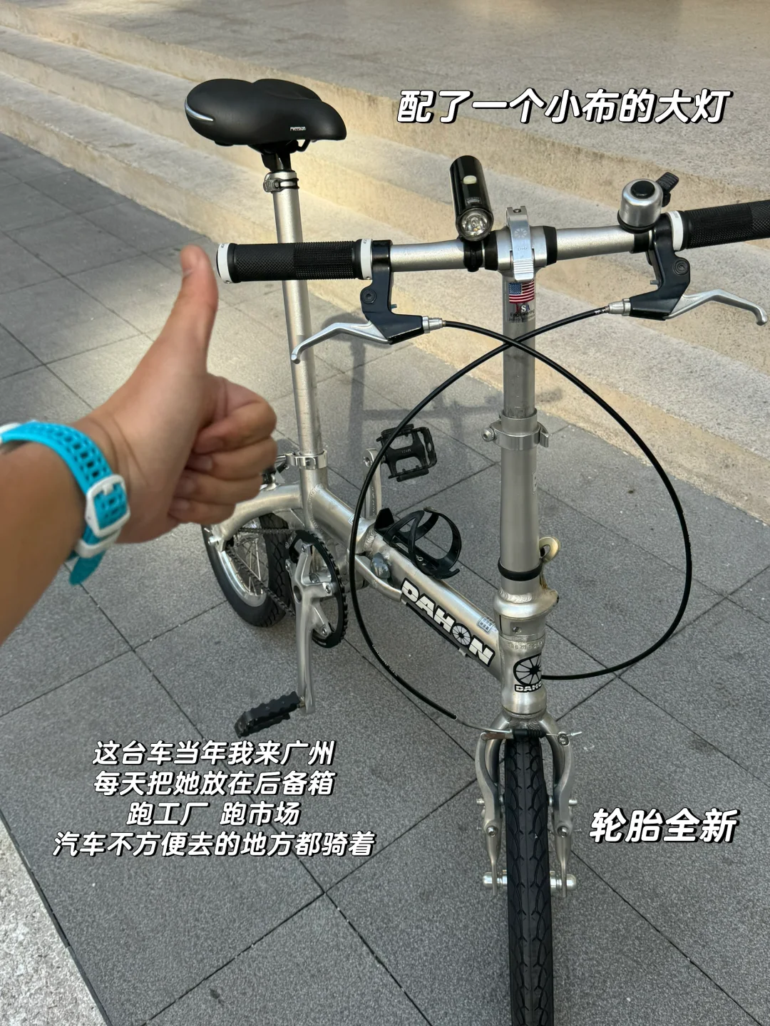 我的发财车整备回来啦