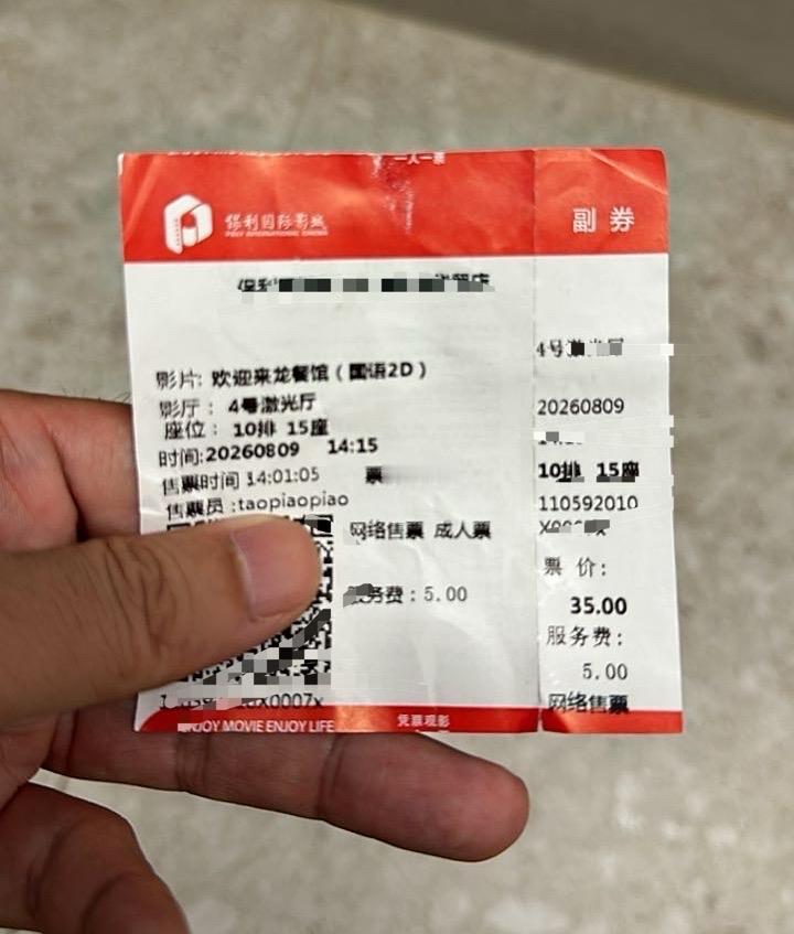 冲着沈腾去的，没想到是这么沉重的主题，拍得真好。电影传达了中国人的普世价值观：我