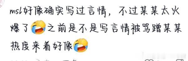 啥意思，真的假的，晋j上咋没有 
