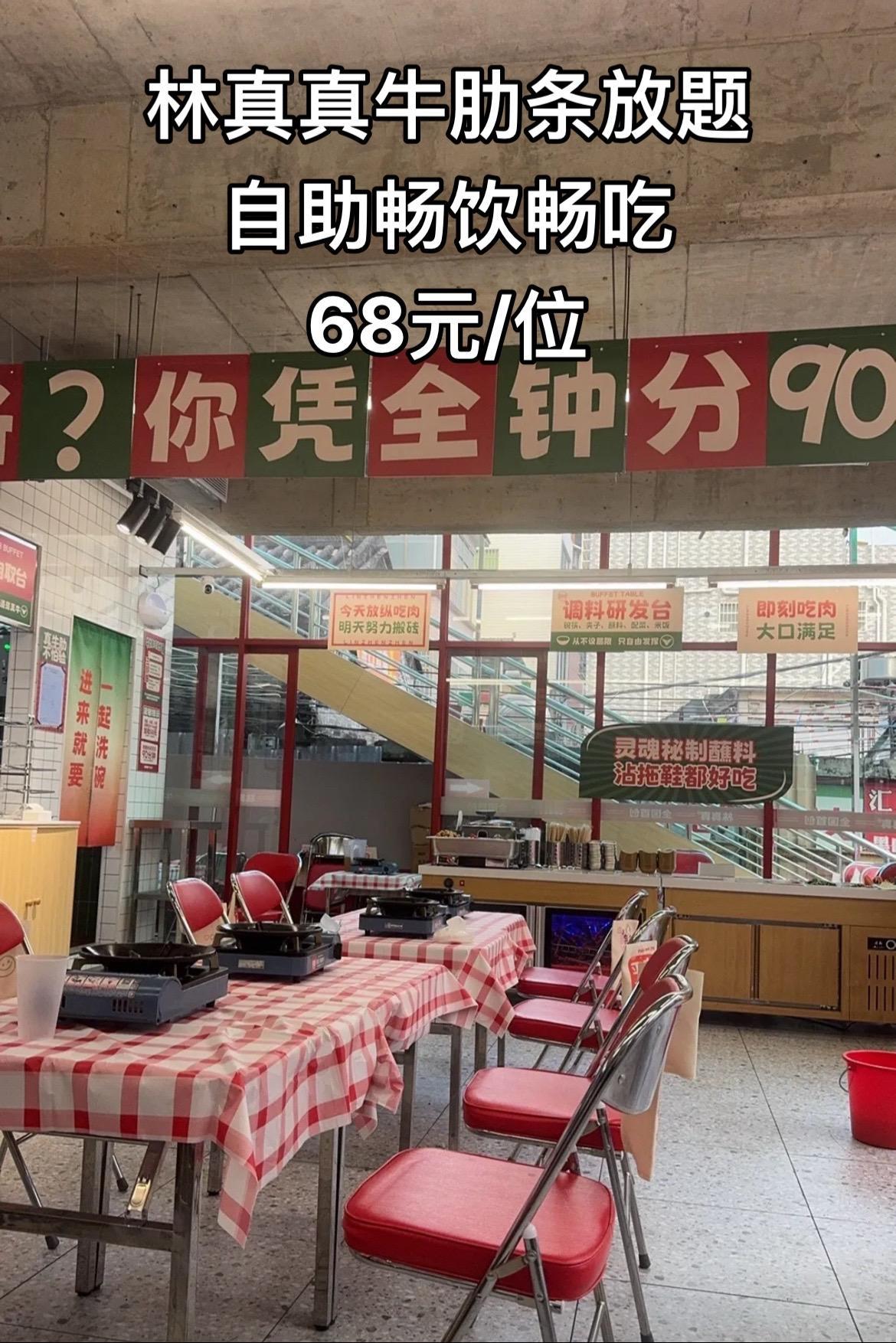 一起吃烤肉 抖音美食推荐官 春日焕新计划 谁懂这一口的好吃程度 一口吃掉这里的春