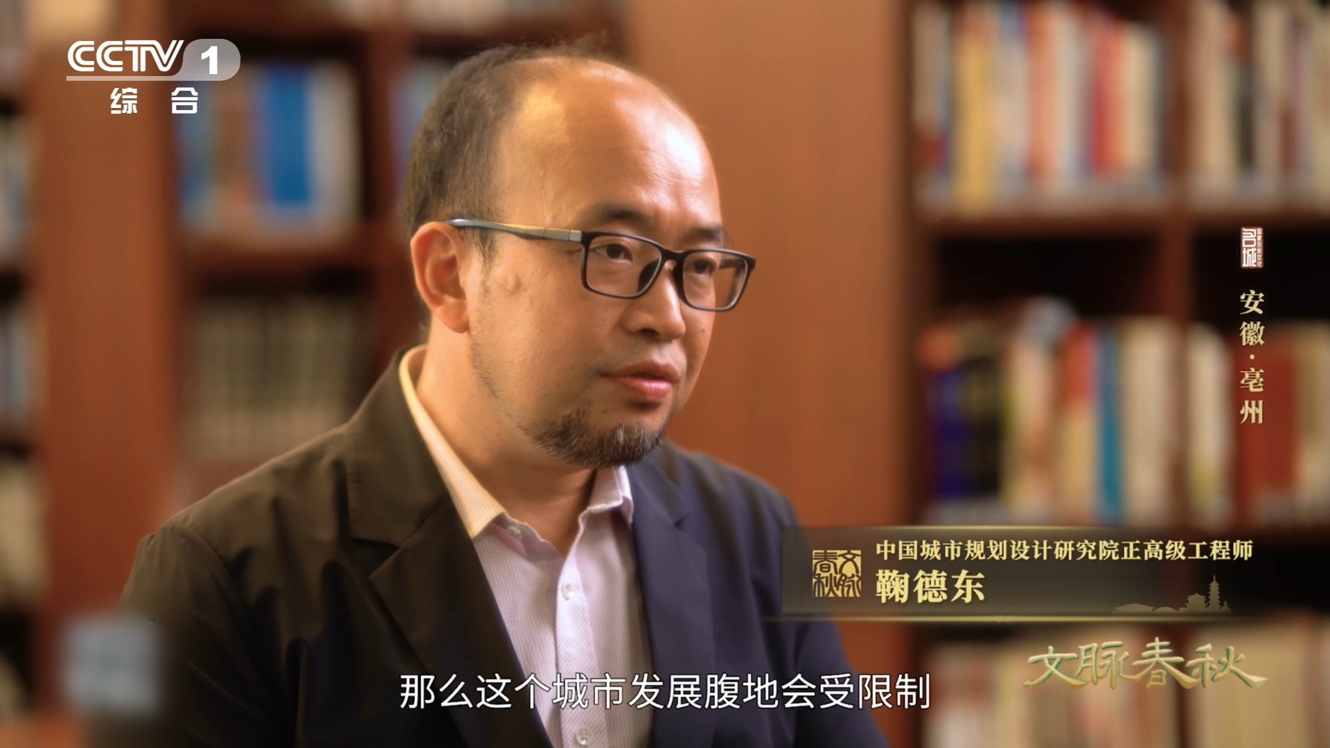 经常读错的地名亳州的亳不是多音字 亳（bó）州人最怕自我介绍："我来自亳州…不不