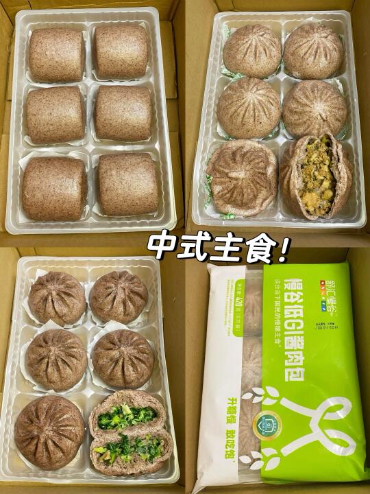 有了这些！轻食店休想再赚我一分钱🤣…