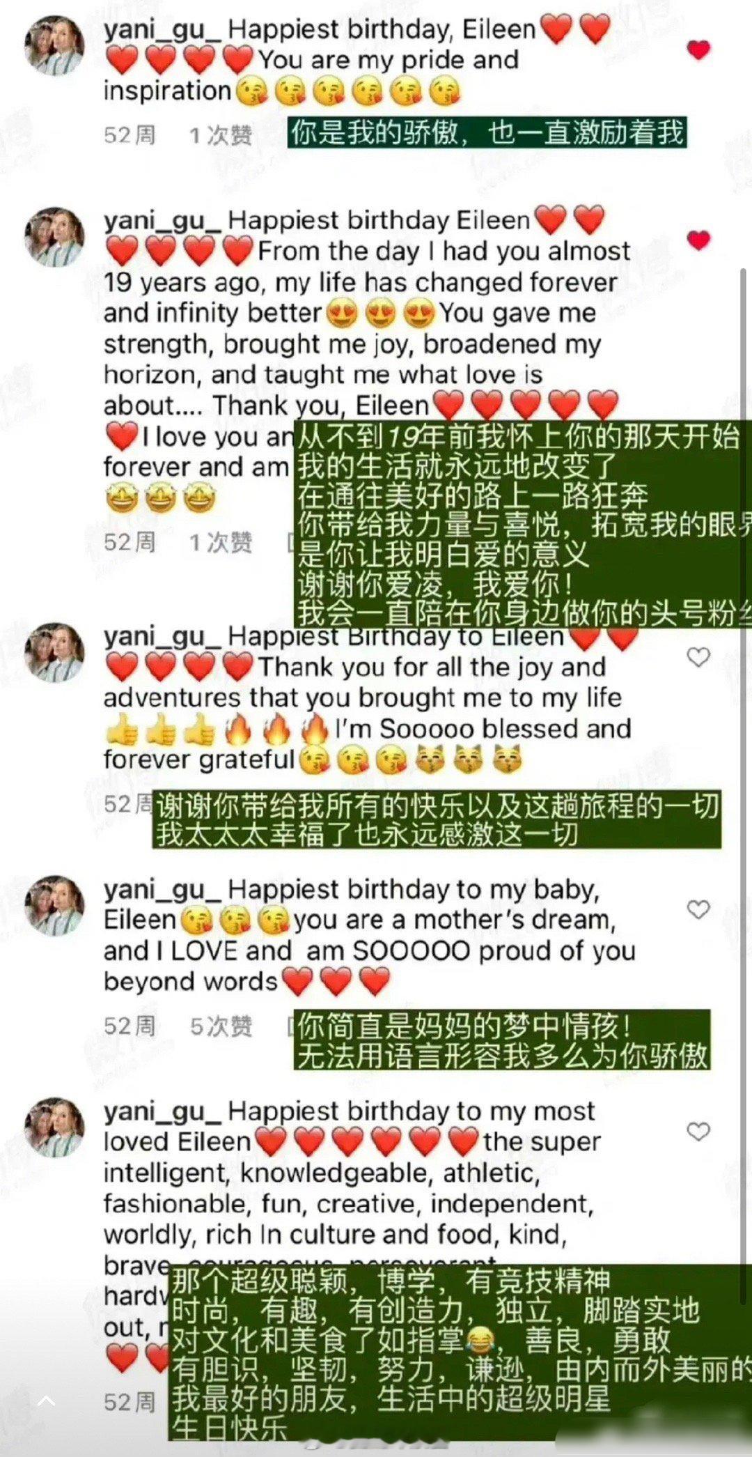 看见谷燕给谷爱凌的回复，我这辈子就没见过这种话[苦涩][苦涩] ​​​