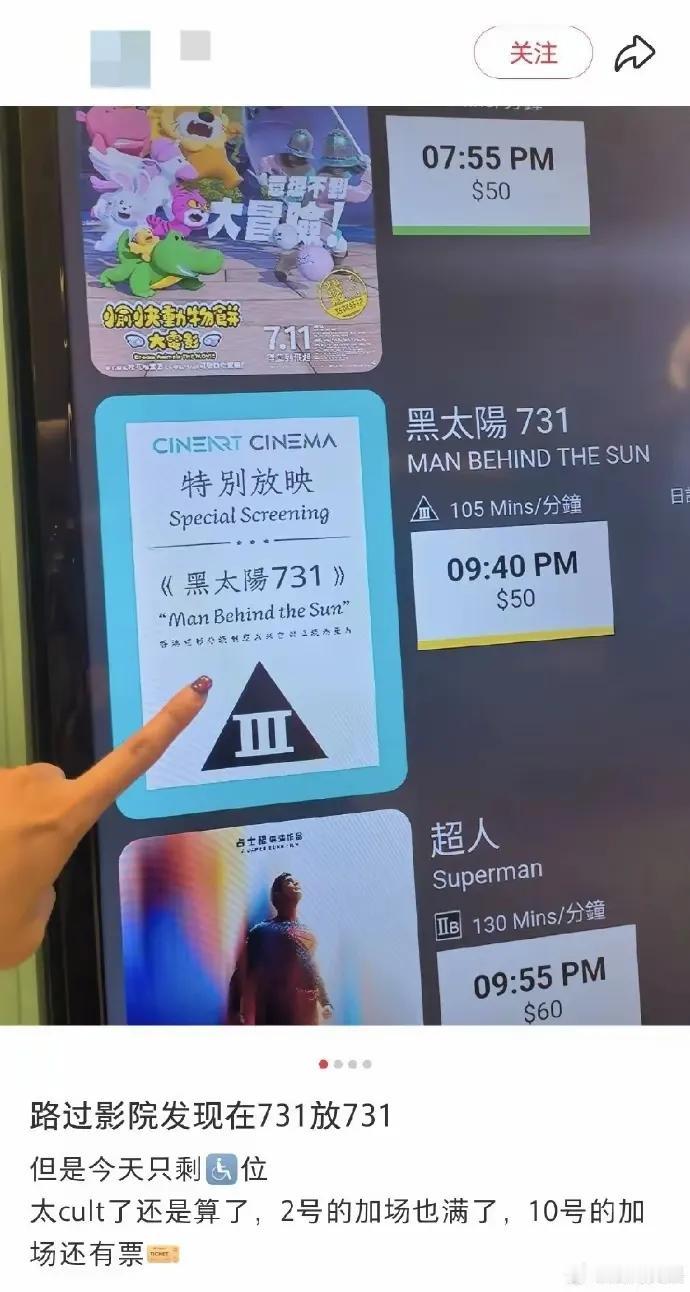 我不会去看《731》这部电影，主要有三个原因。其一，相较于电影，我更倾向于通过纪