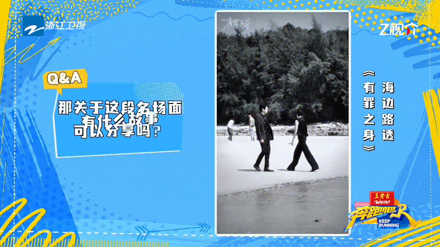 魏大勋回应海边黑衣路透名场面全网封神的海边黑衣路透终于有幕后解读了，魏大勋真诚分