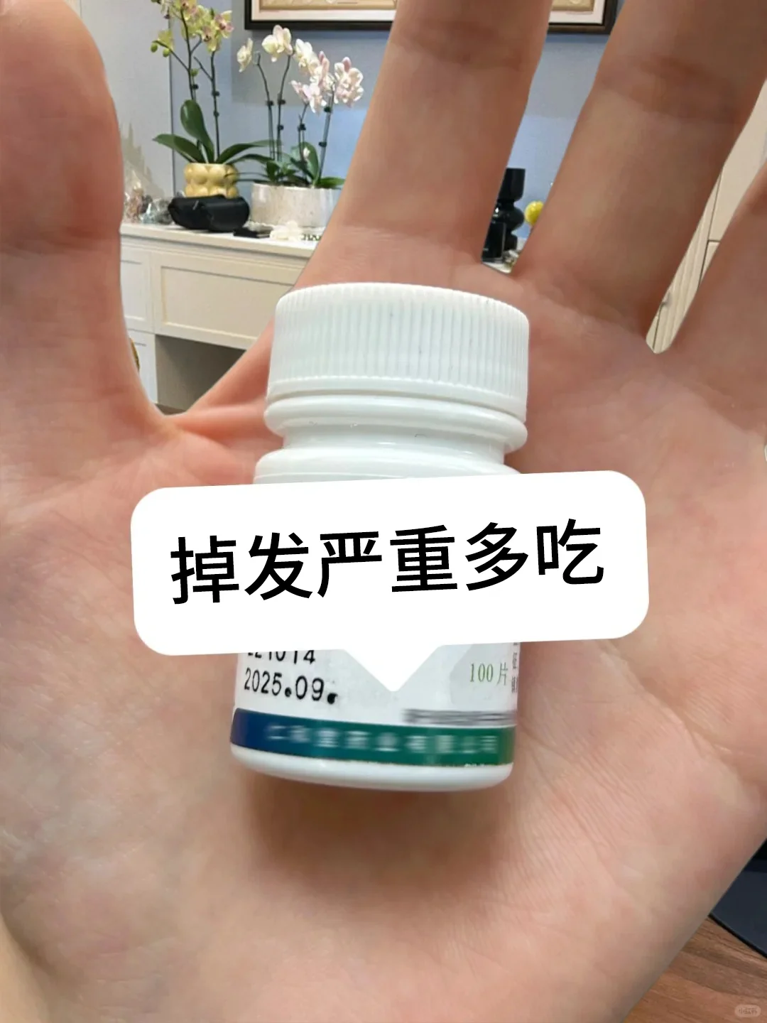 长的速度堪比恐怖片！！（对秃头