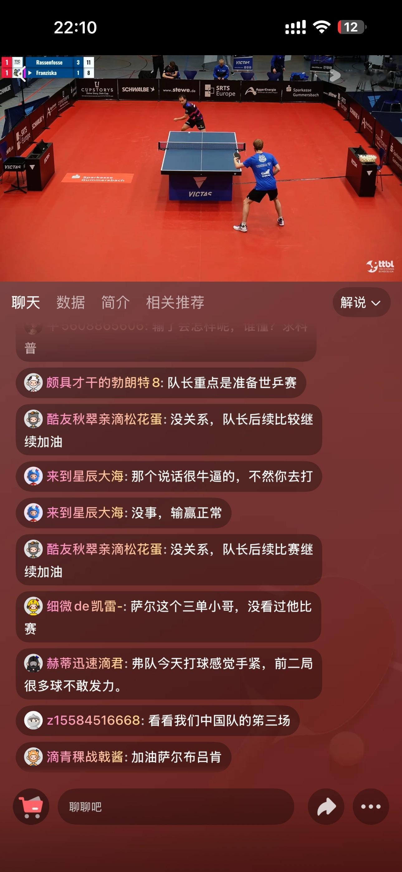 好阳间的比赛时间😌 