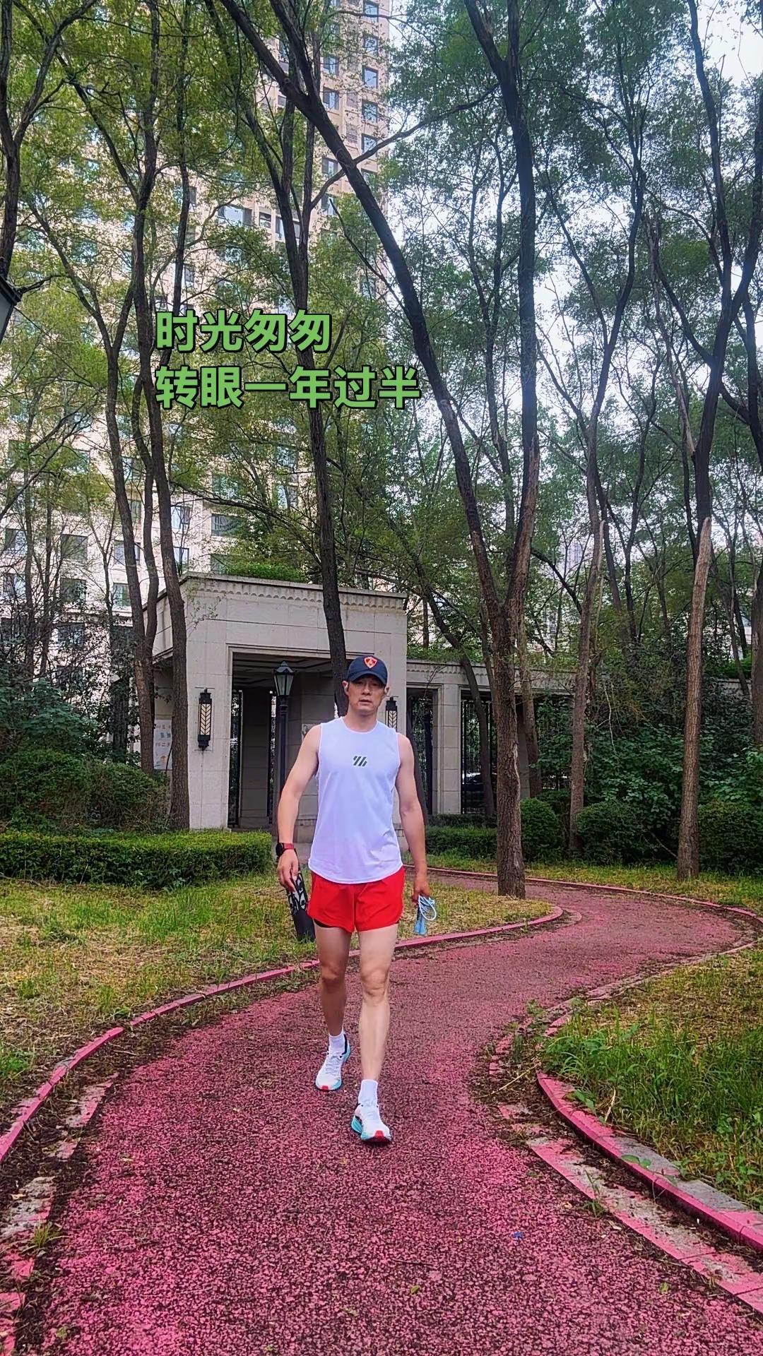 上半年已剧终，万事当随风下半年将启程，万事皆如意⋯致80后的我们一半风雨，一半从