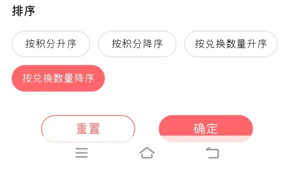 头像框目前看不到兑换数量，但可以看排序，也就是说我们之间就能看到自己头像框兑换排