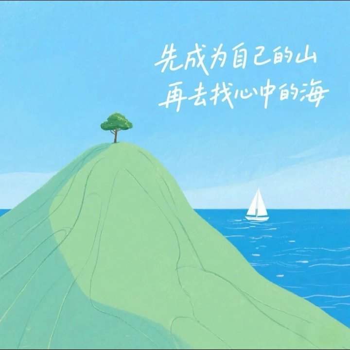 不要花太多时间去处理关系，有了钱，有了本事，一切关系都会很顺畅，如果不顺畅，那是