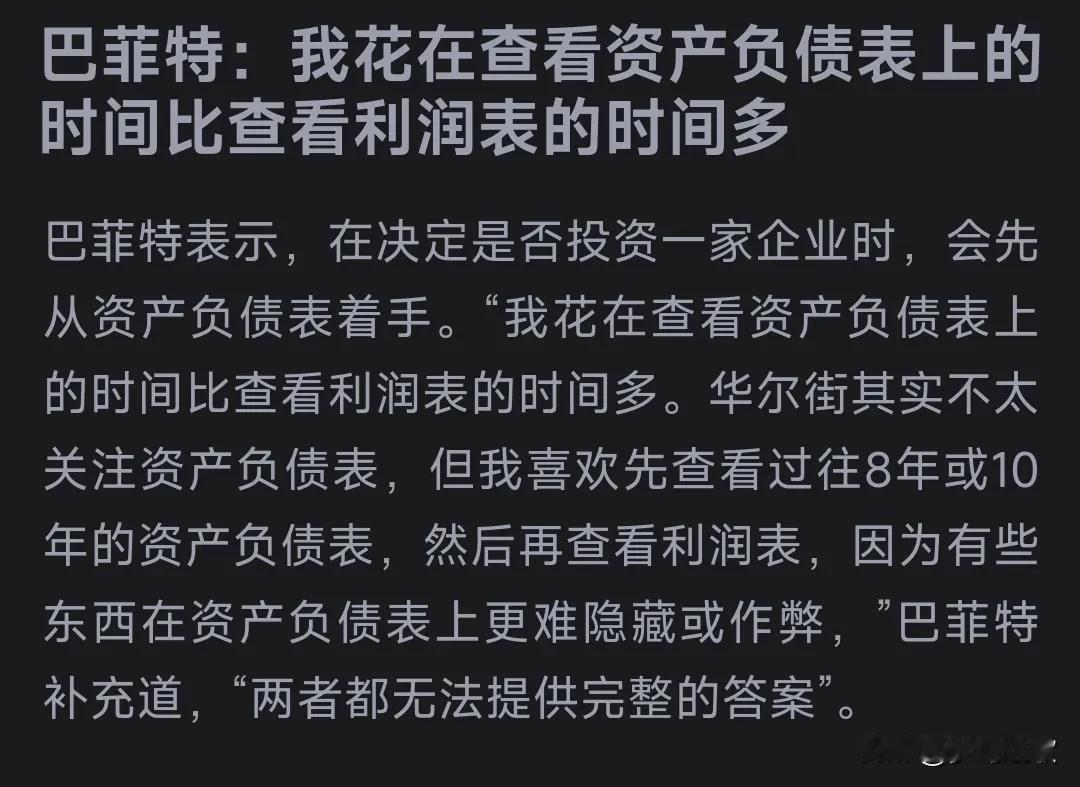 股市建议，相关板块迎来投资机会，不得不说伯克希尔的成功是有原因的。
首先，股神表