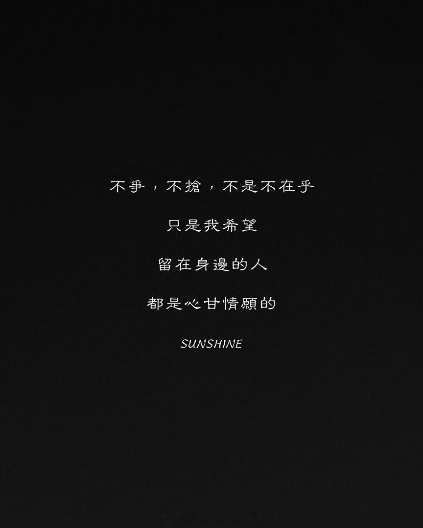 后来明白，读更多的书，走更远的路，才是人生真正意义所在，而那些困住你的情与爱，在