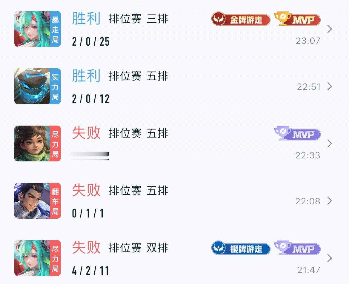 我都。 
