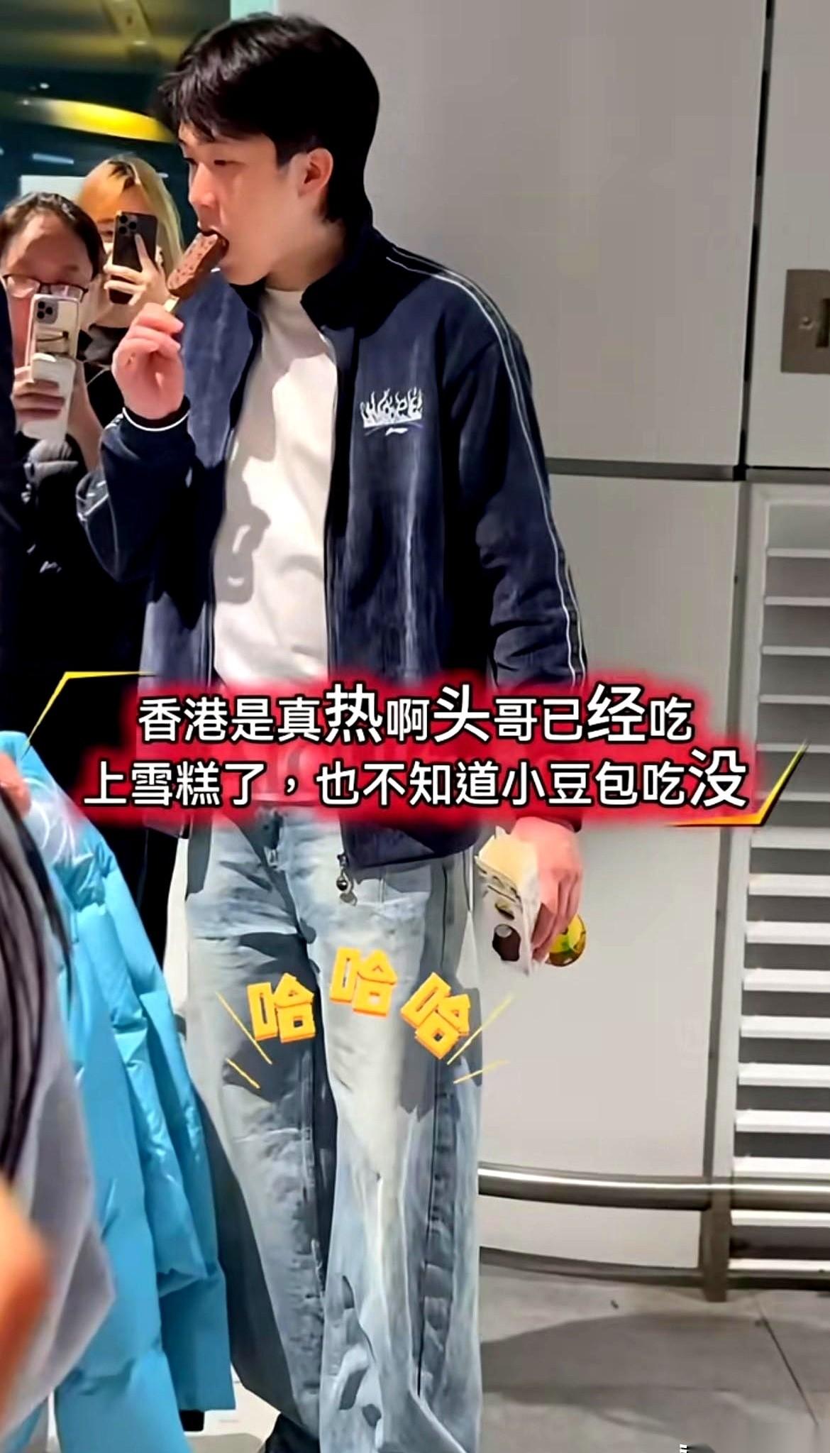 真·全场焦点。
我说的不是人，是那根雪糕。
镜头怼着，一群人眼巴巴看着。
我跟你