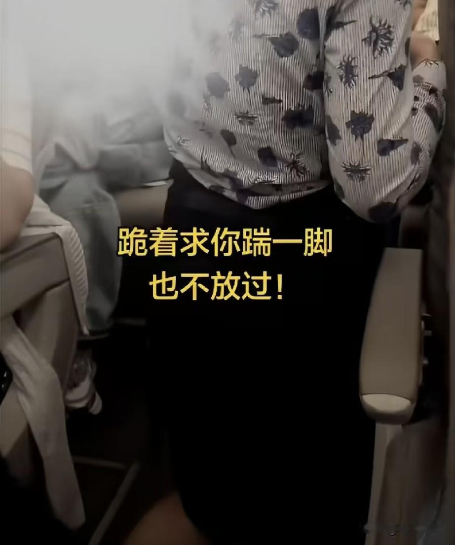 说实话，空姐跪地道歉东航的官方通报，第一眼看完觉得挺敷衍的，对空姐的遭遇只说受到