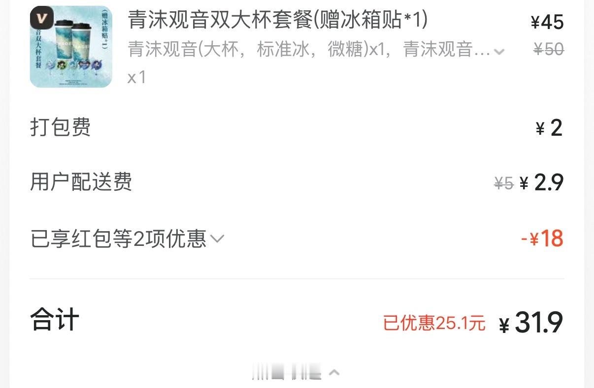 没买到昭君宝宝我很失望 