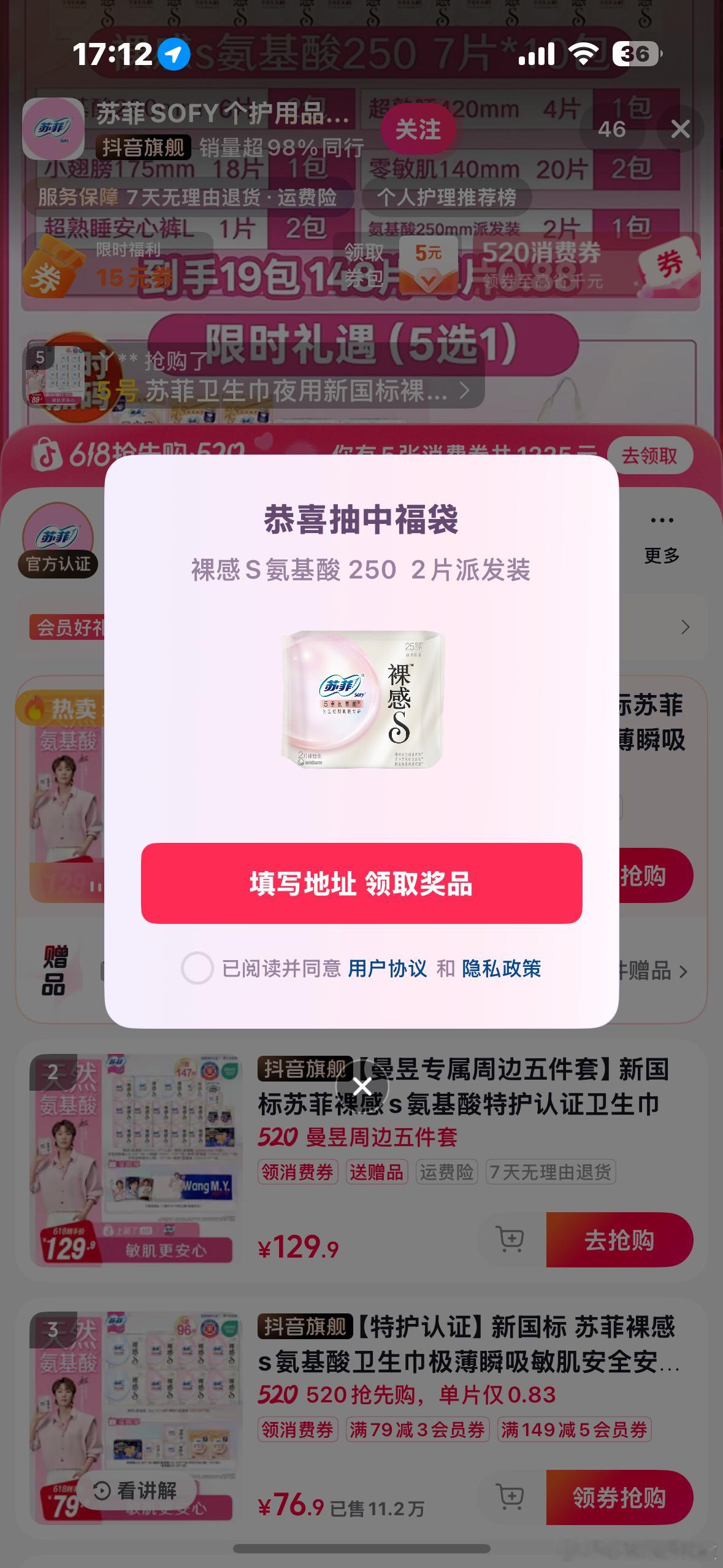 吓我一跳我还以为是名额 
