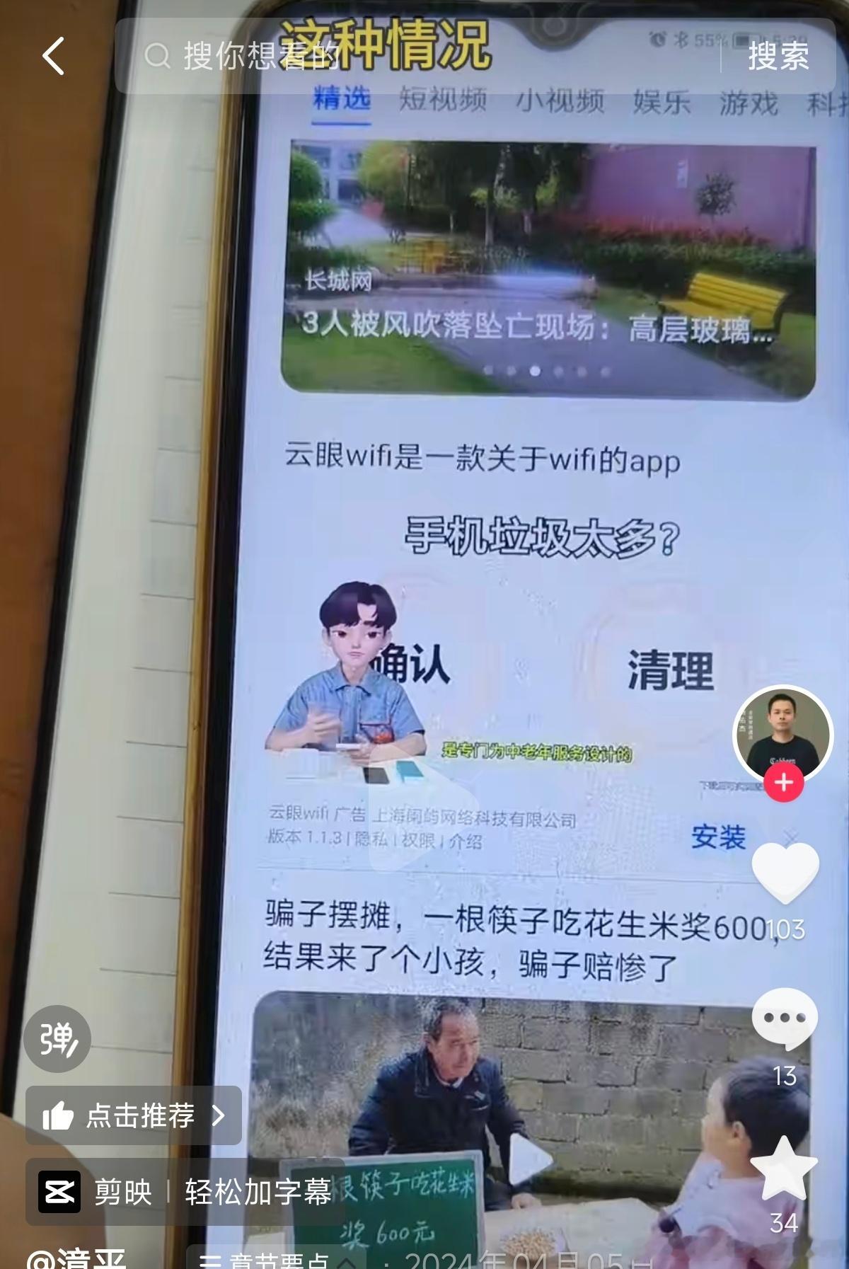 苹果手机 适合老人我家长辈就经常说自己手机卡了，我发现除了手机厂商的问题之外，很