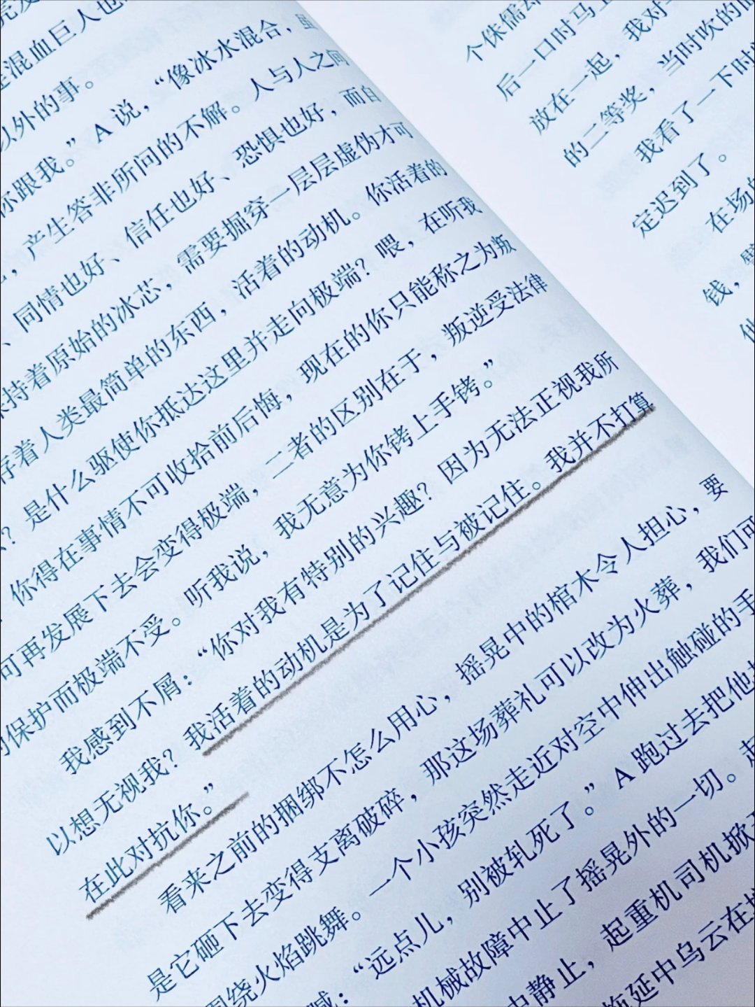 近期读到最绝的一本书，没有之一！ 