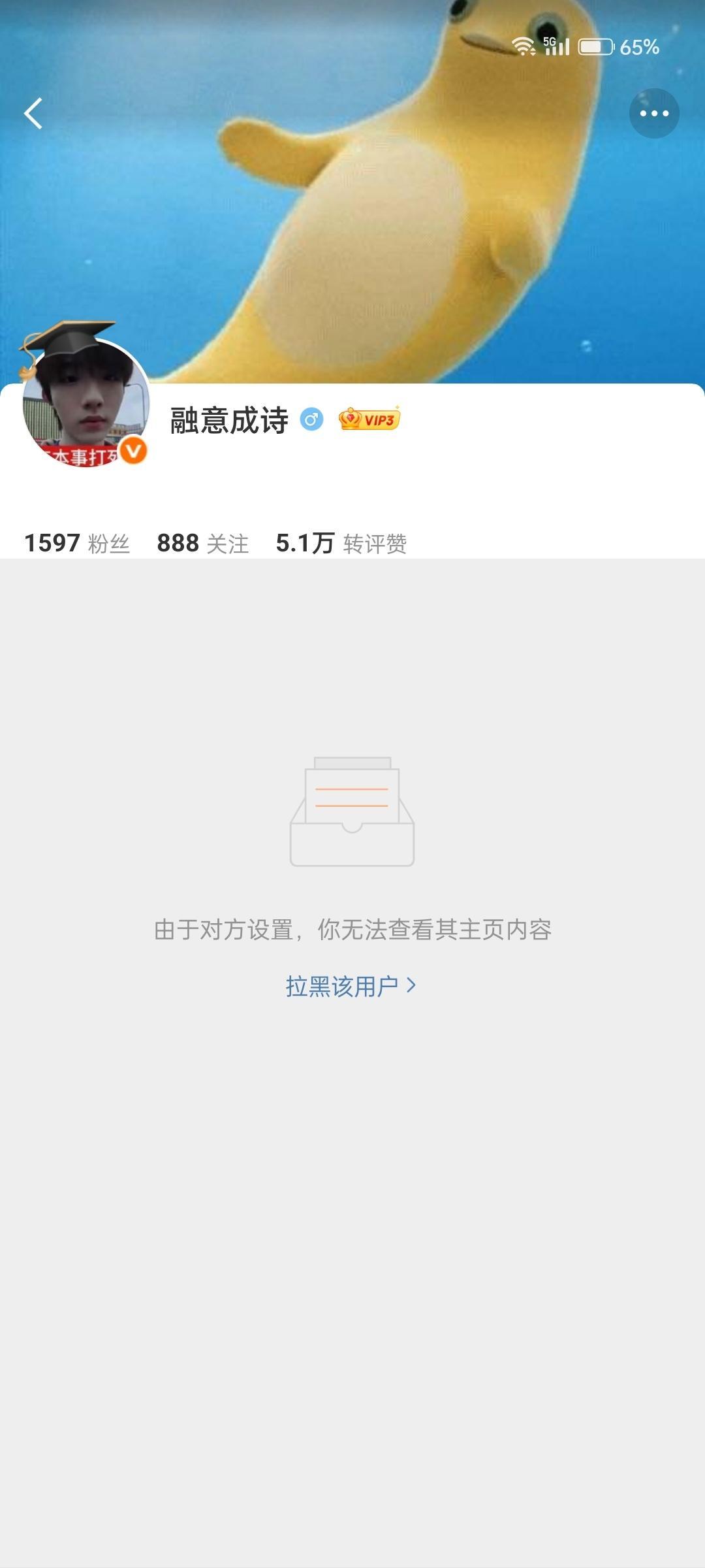 网页链接彪子一头  专栏 · 就让被毕业的我们