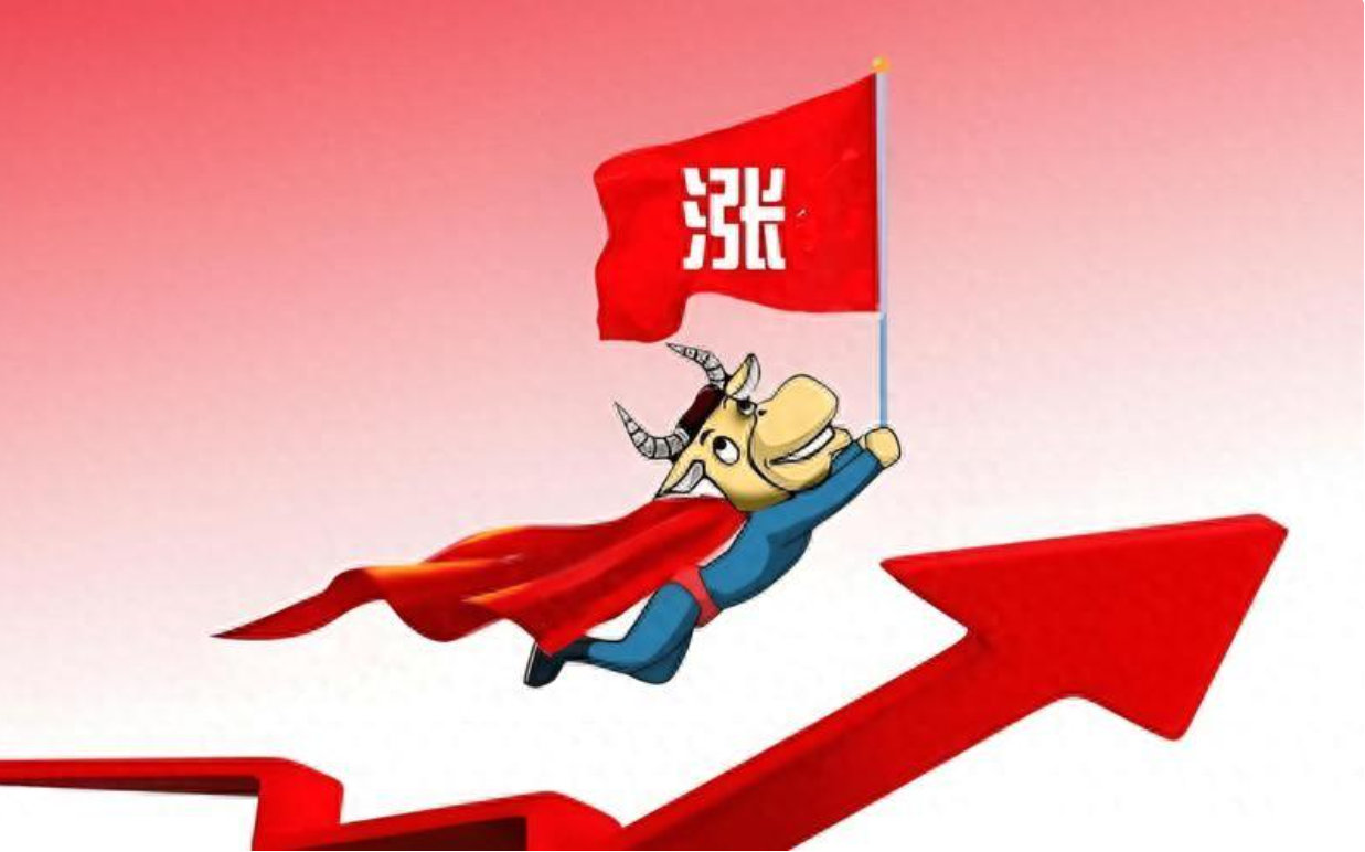 别在震荡中焦虑！告别盲目投--资！跟上老牛，抓准市场风格切换！老牛帮你稳住投资节