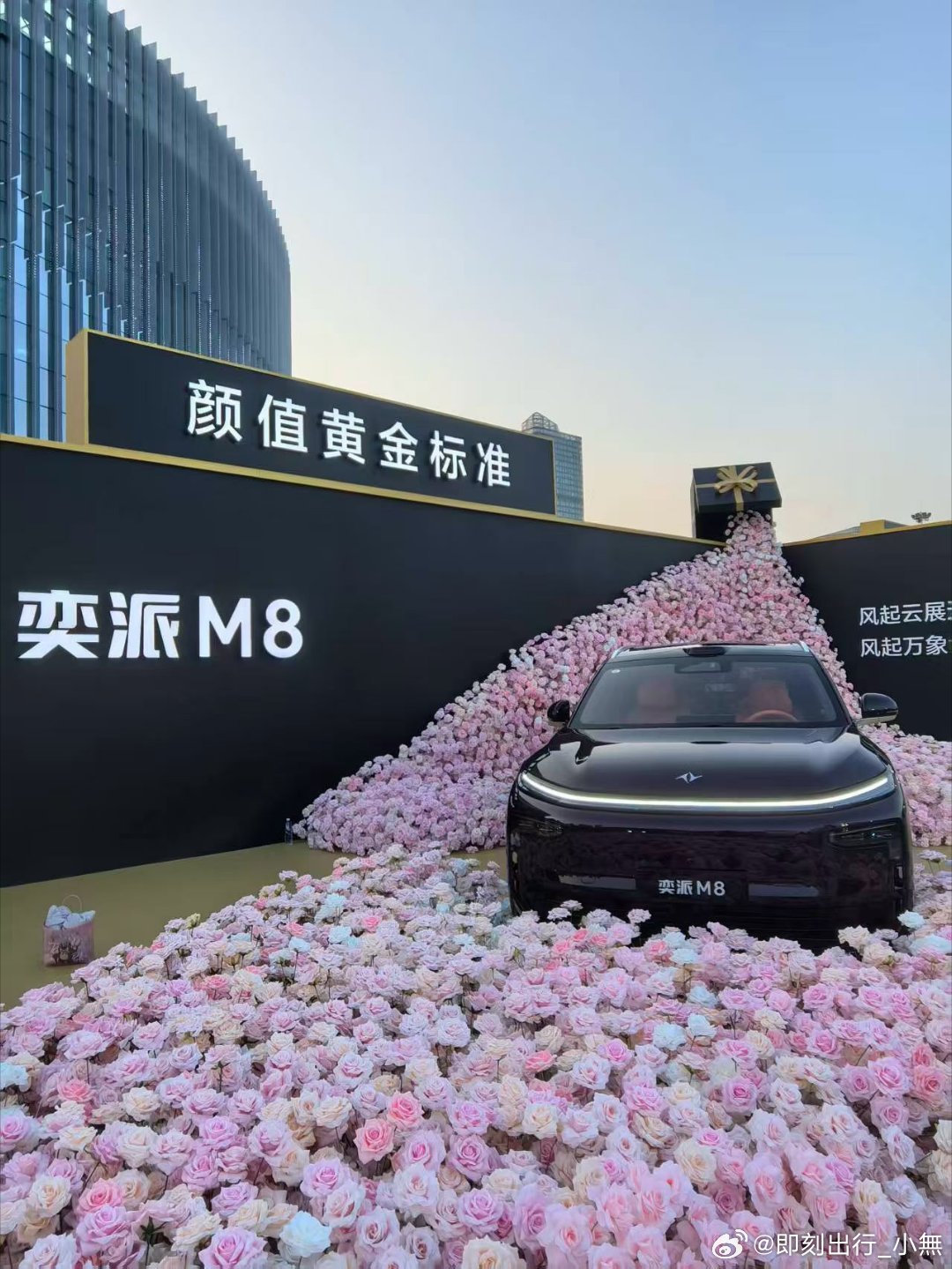 车圈学霸东风奕派m8上市郁可唯助阵东风奕派m8上市东风奕派奕派m8郁可唯为奕派m