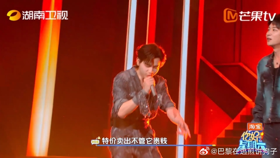 刚才听到辛云来开麦跑调带颤音我直接——他还挺认真在唱先胡彦斌捂耳朵先"行吧不收你