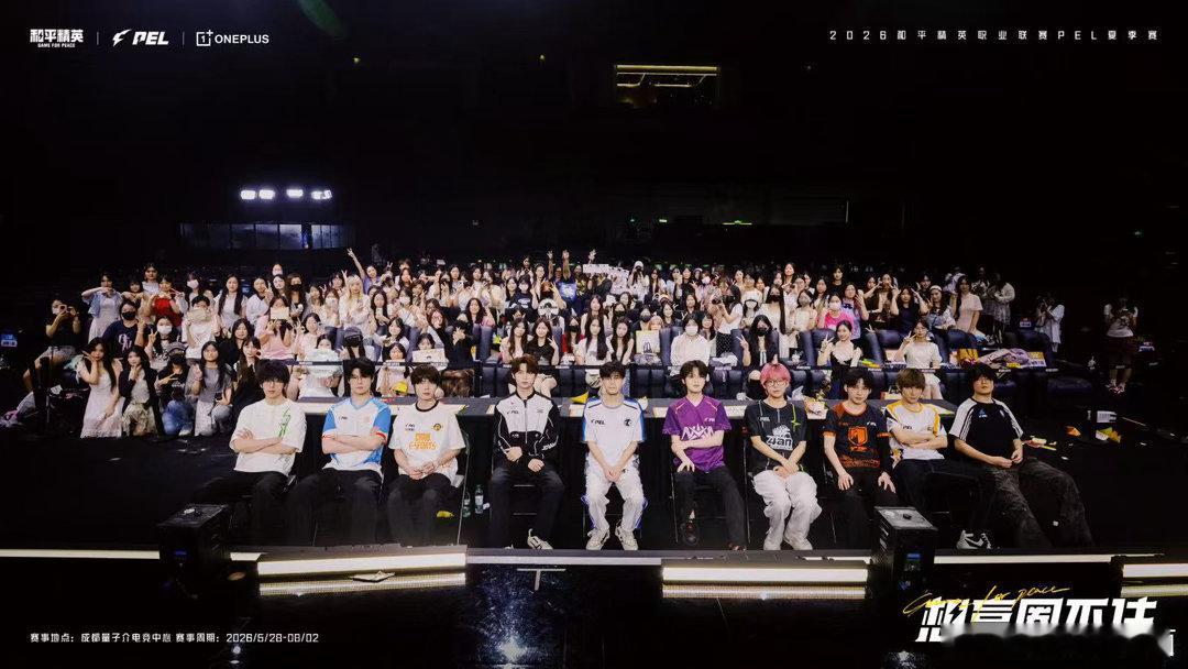 求好圈拜PEL圈仔全新观赛伙伴圈仔来到PEL赛场，不少观众以此调侃，希望选手能拥