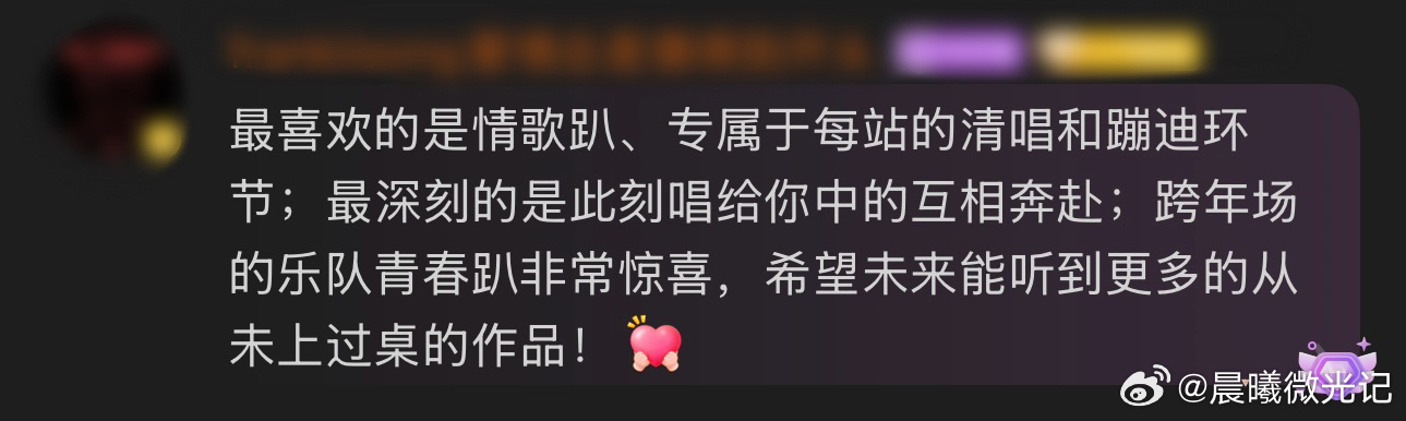  胡彦斌巡回演唱会苏州站开票进行时，天津站也即将开启胡彦斌超话求助粉丝胡彦斌希望