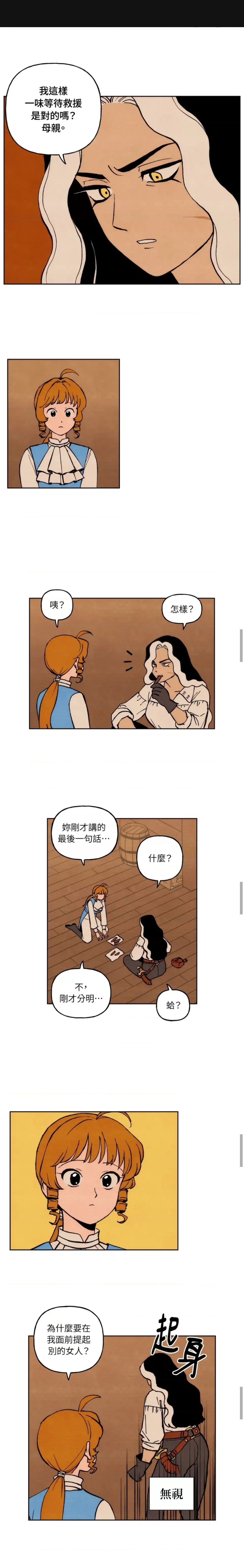 20610《雾/海/上/的/飘/泊/者》，韩/漫，可直搜JM1239161，但目