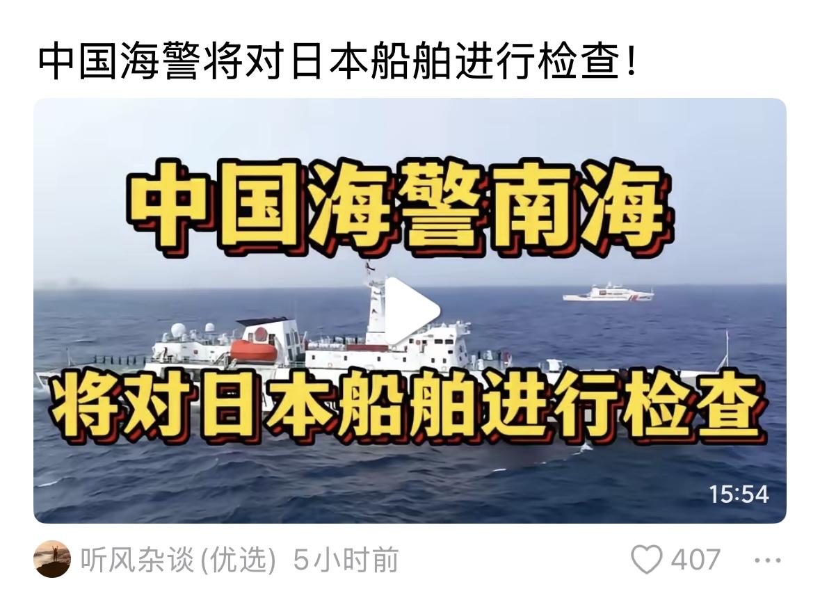 这个是实质性反制措施，如果长期制度化，工作量不小，发现违法违禁物品，必须法办！高