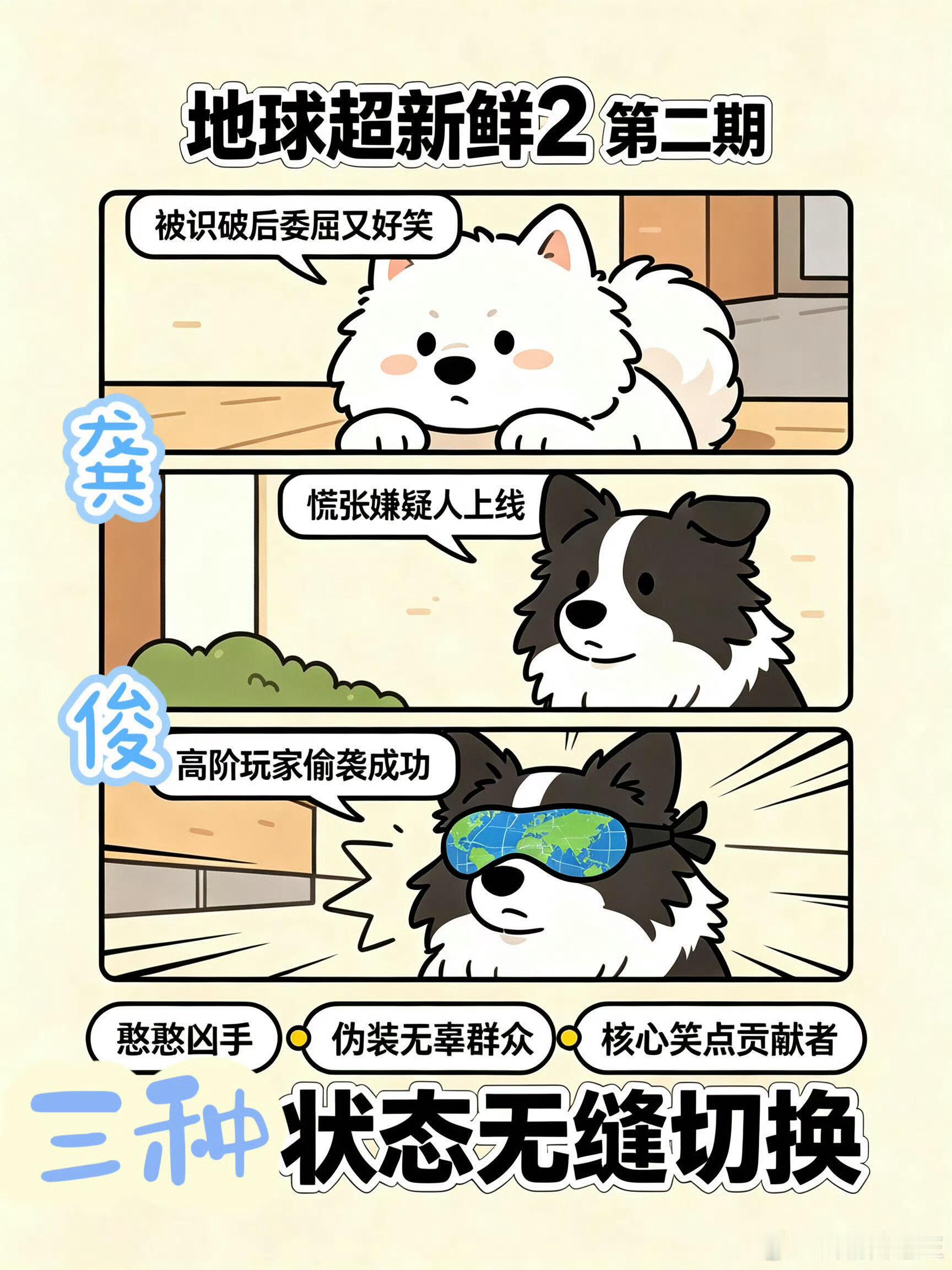 龚俊好生动好有趣，小表情一堆堆的，看不完看不完哈哈哈哈。 