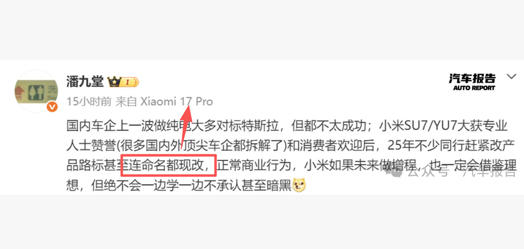 说的太对了，有些品牌就很不要脸，看着别人有个7，连夜把自己的6改成7还舔着脸去致