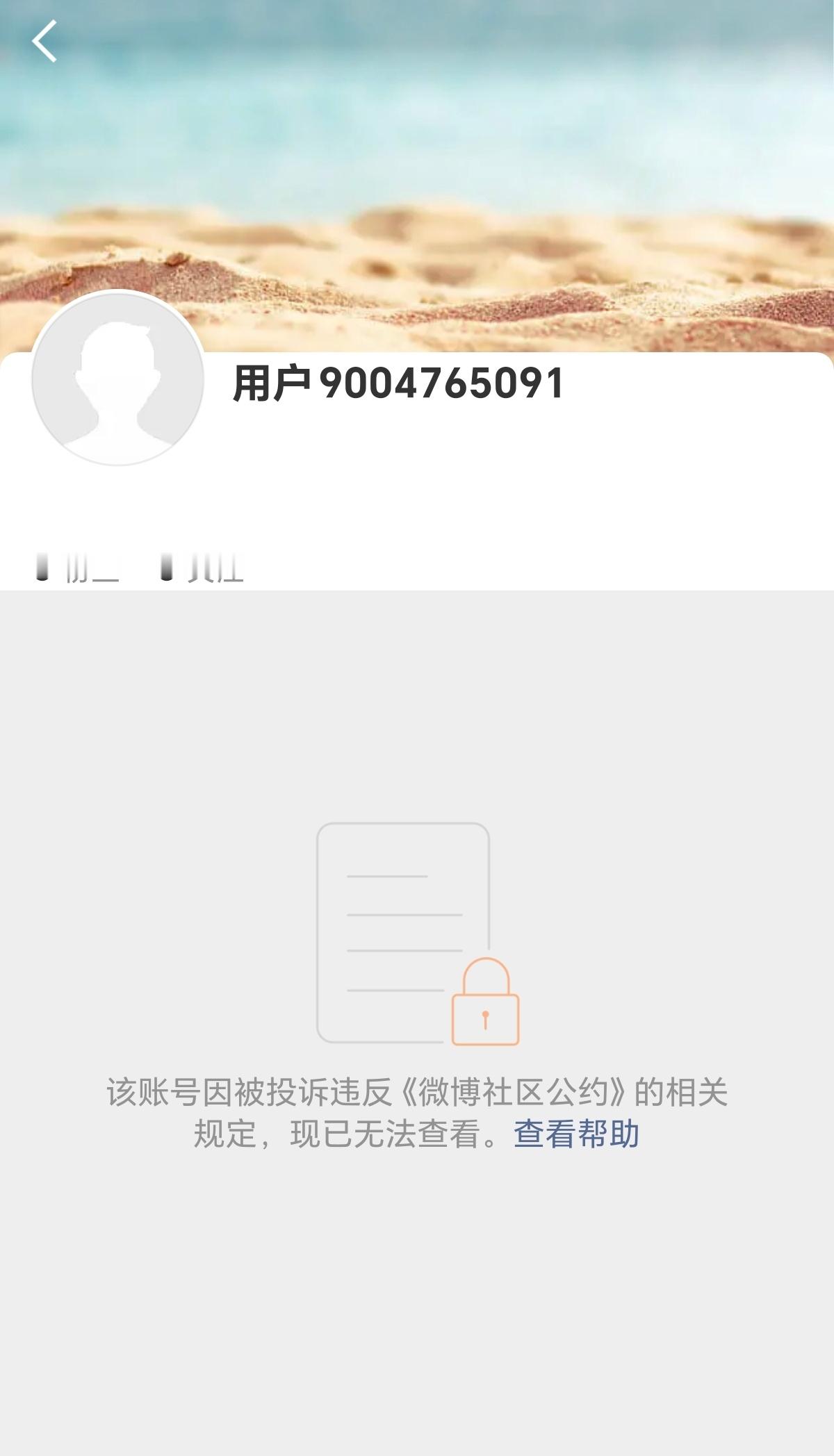 点炮五条悟后😩糟糕的运气让我遭遇了大蓝普的原生脸😱经过权衡利弊🤗我决定避其